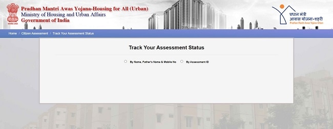 Track Your Assessment Status