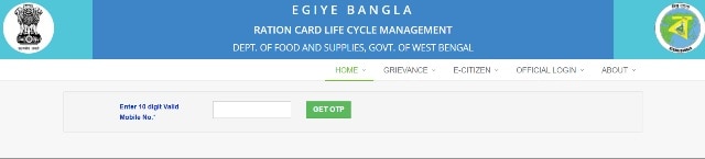 WBPDS Digital Ration Card