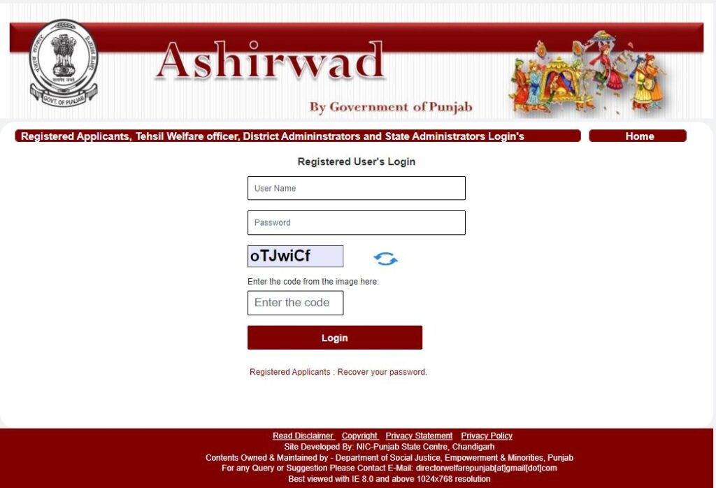 Punjab Ashirwad Scheme 