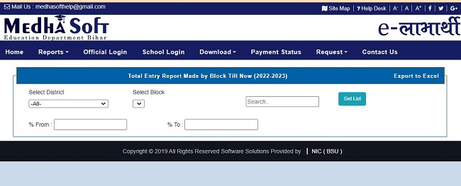 Block Wise entry Report