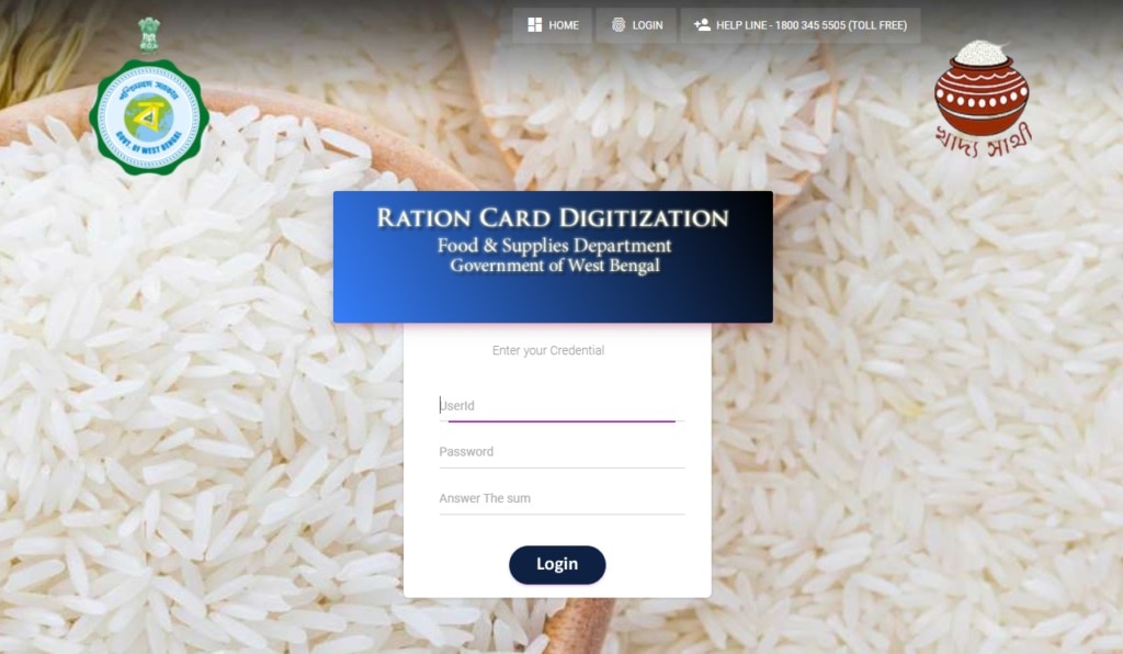 WBPDS Digital Ration Card