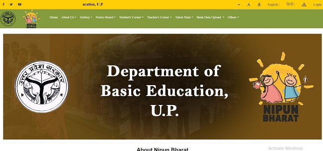 Prerna up in 2023 Login Student Registration