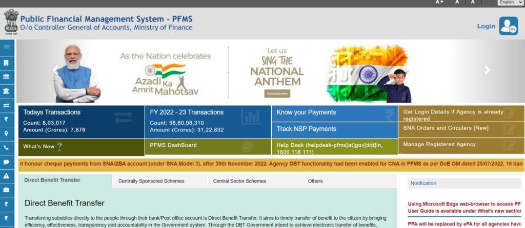 PM Kisan PFMS Bank Status