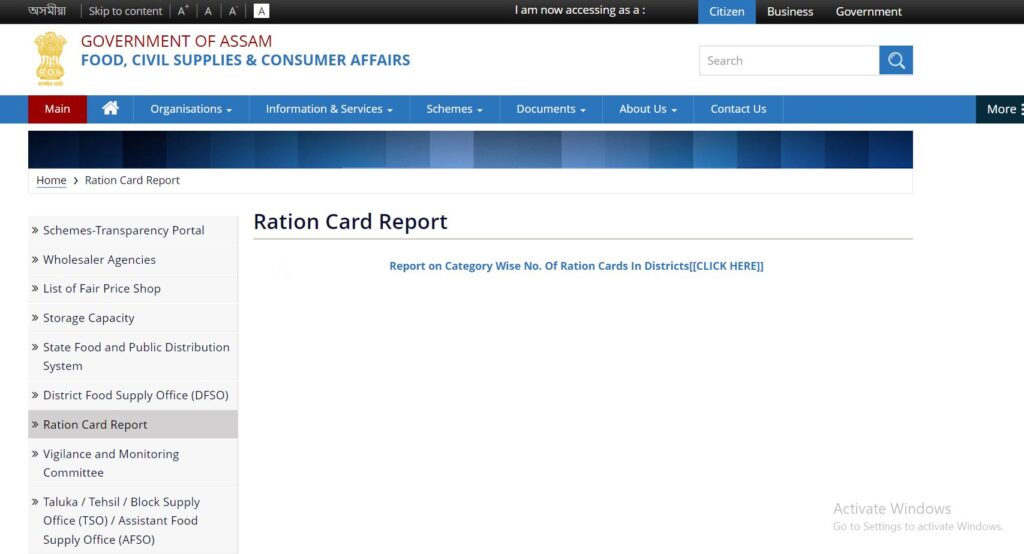 Ration Card Report