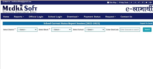 School Current Status Report