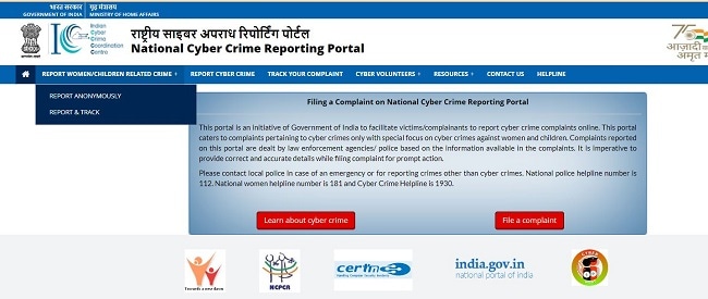 Digital Police Portal 