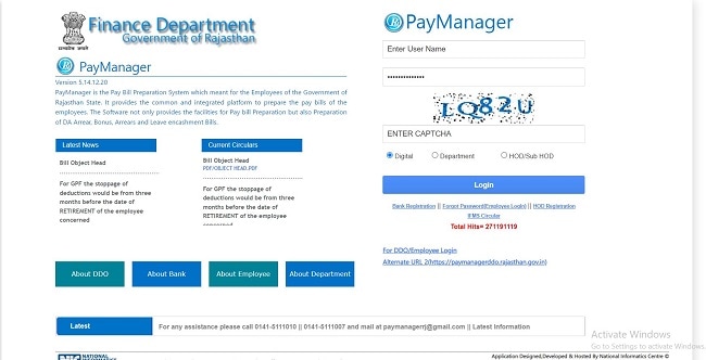 paymanager.rajasthan.gov.in