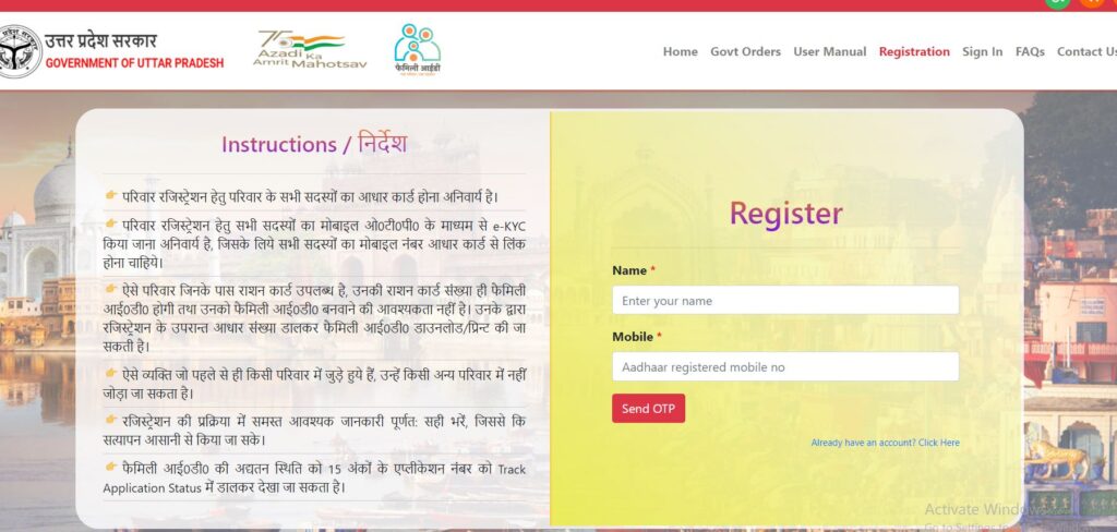 Registration Form 