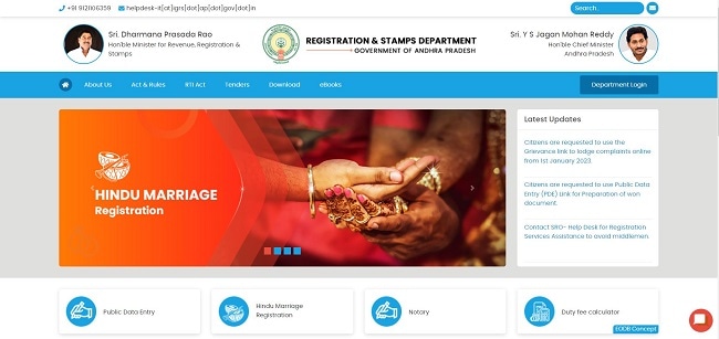 AP Stamps and Registration Official Website