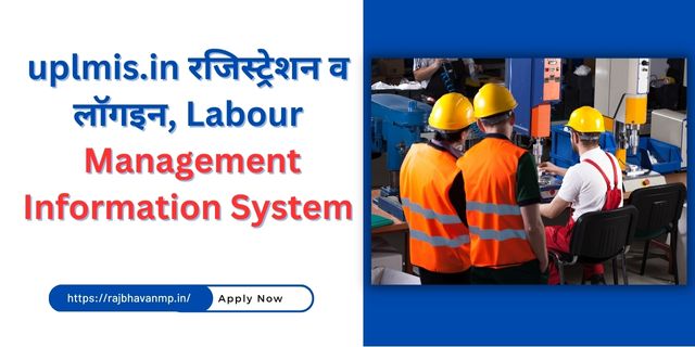 UP Labour Management Information System 