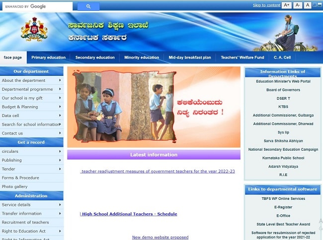 RTE Karnataka Admission 