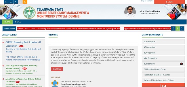 Telangana Minority Loan Scheme Official Website