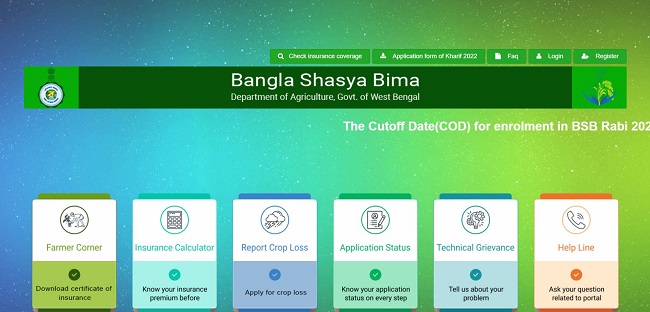 Bangla Shasya Bima List Official Website
