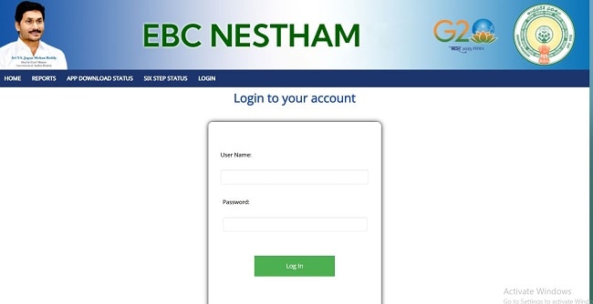 EBC Nestham Status 