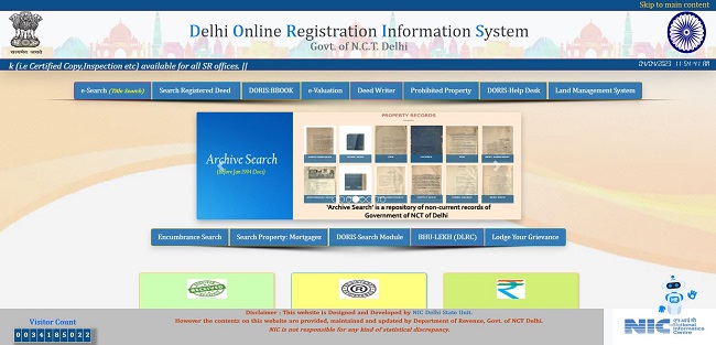 IGRS Delhi Official Website