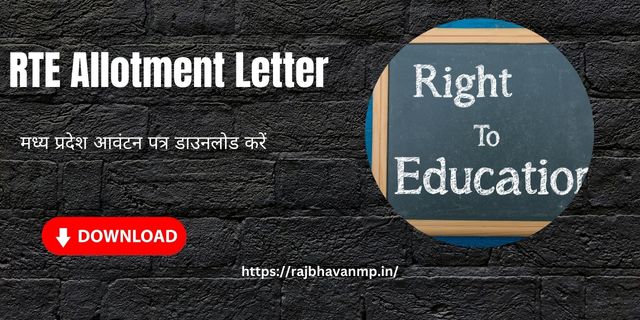 RTE Allotment Letter
