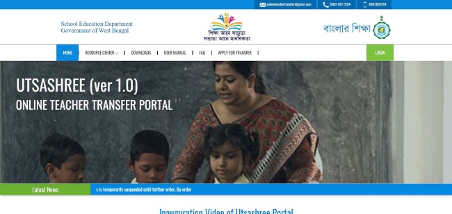 West Bengal Utsashree Portal Official Website