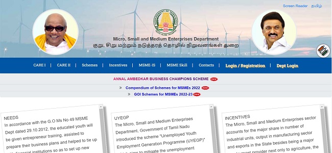 Annal Ambedkar Business Champion Scheme Official Website