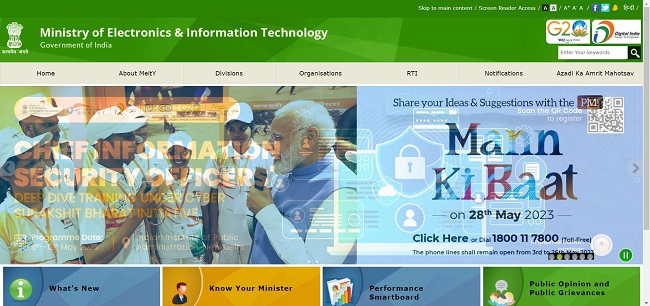 Digital India Internship Scheme Official Website