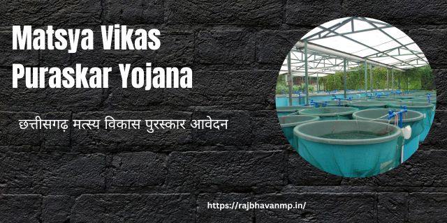 Matsya Vikas Puraskar Yojana