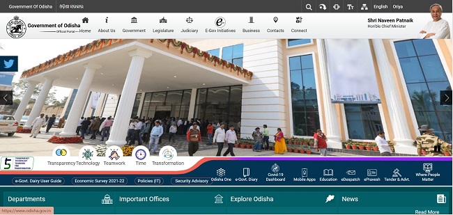 Odisha Balaram Yojana Official Website