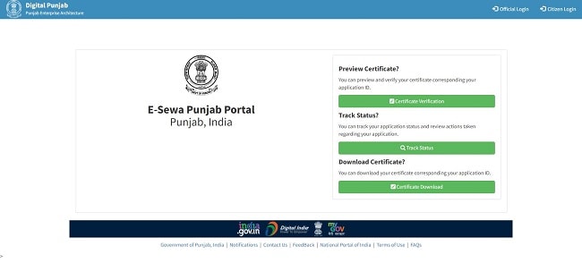 Punjab e District Sewa Portal Official Website