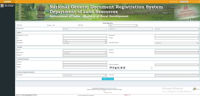 NGDRS Punjab Registration Form