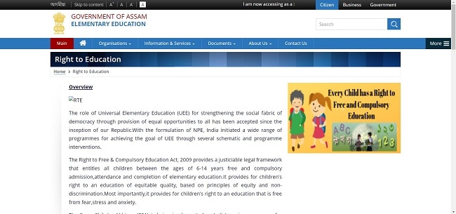 RTE Assam Admission Official Website