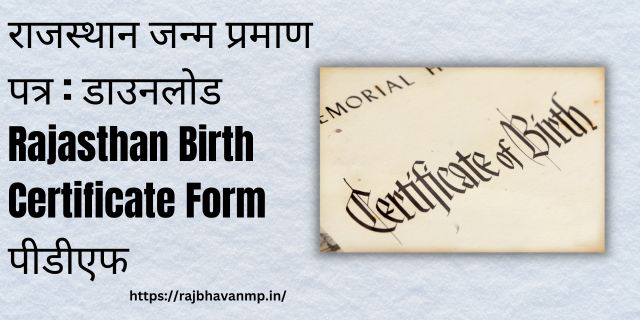 Rajasthan Birth Certificate 