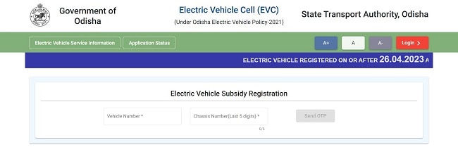 e Vehicle Portal Odisha Apply Online