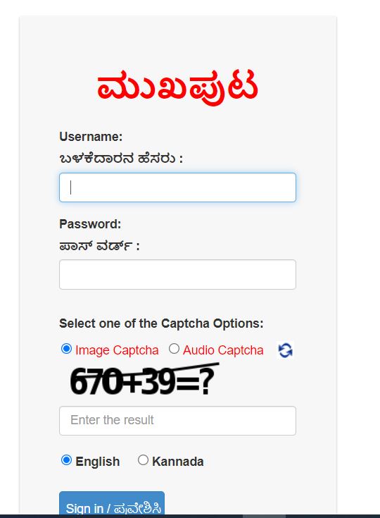 Login Form