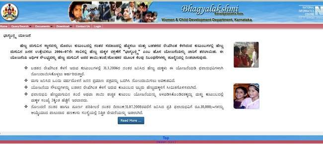 Bhagya Laxmi Scheme Karnataka