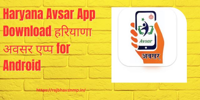 Haryana Avsar App Download