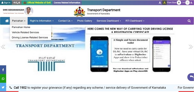 Karnataka Electric Bike Taxi Scheme Official Website