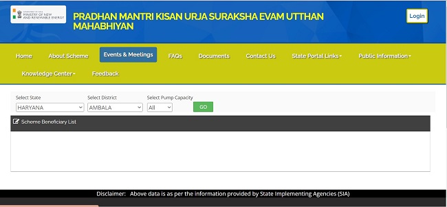 Process To View Scheme Beneficiary List