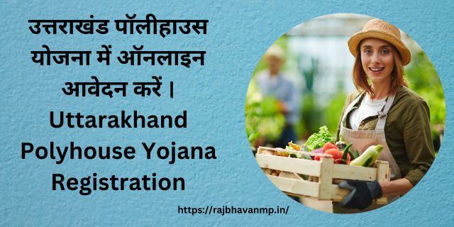 Uttarakhand Polyhouse Yojana 