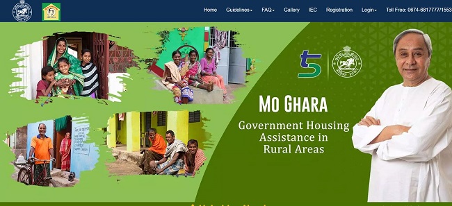 Mo Ghara Yojana Odisha 