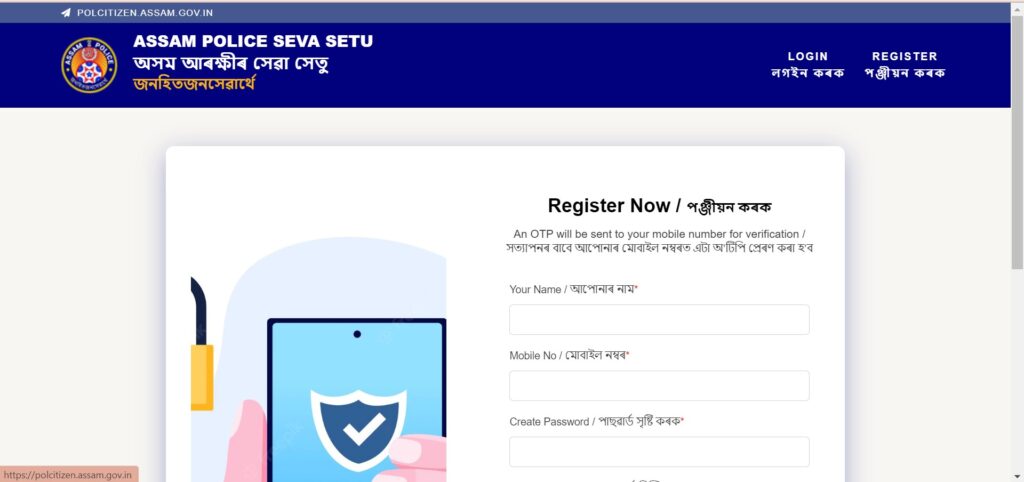 Process To Do Registration