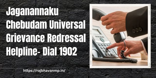 Jaganannaku Chebudam Universal Grievance Redressal Helpline