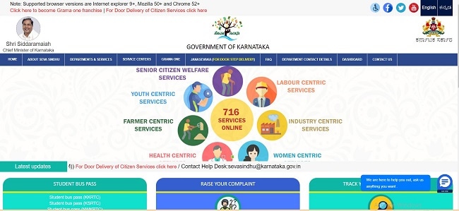 Karnataka Gruha Lakshmi Scheme