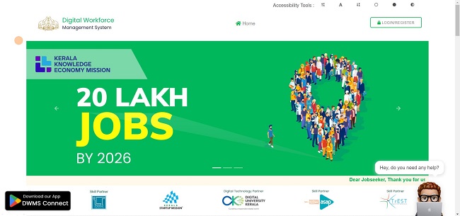 Kerala Digital Workforce Management System Official Website