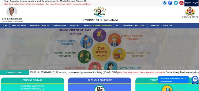 Seva Sindhu Guarantee Scheme