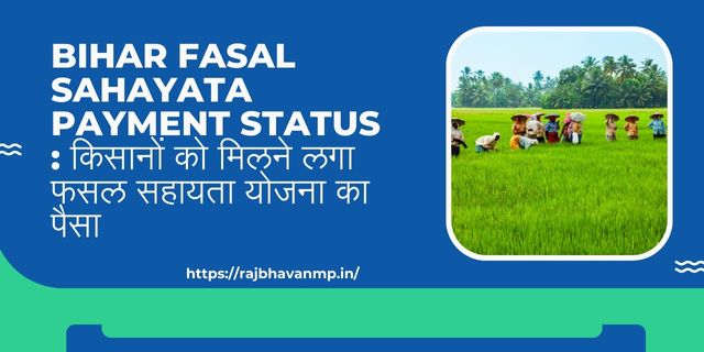 Bihar Fasal Sahayata Payment Status