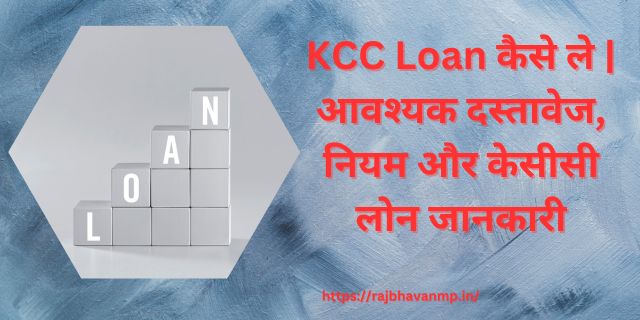 KCC Loan 