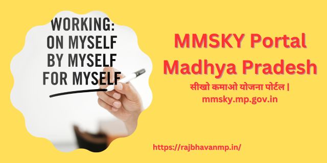 MMSKY Portal Madhya Pradesh