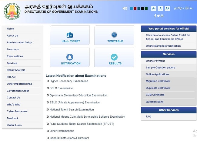 Tamil Nadu CM Aptitude Test Scheme