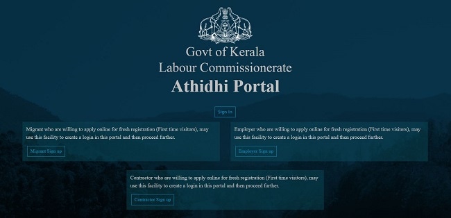 Kerala Athidhi Portal 
