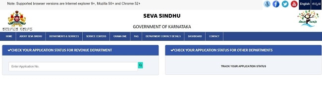 Seva Sindhu Application Status 