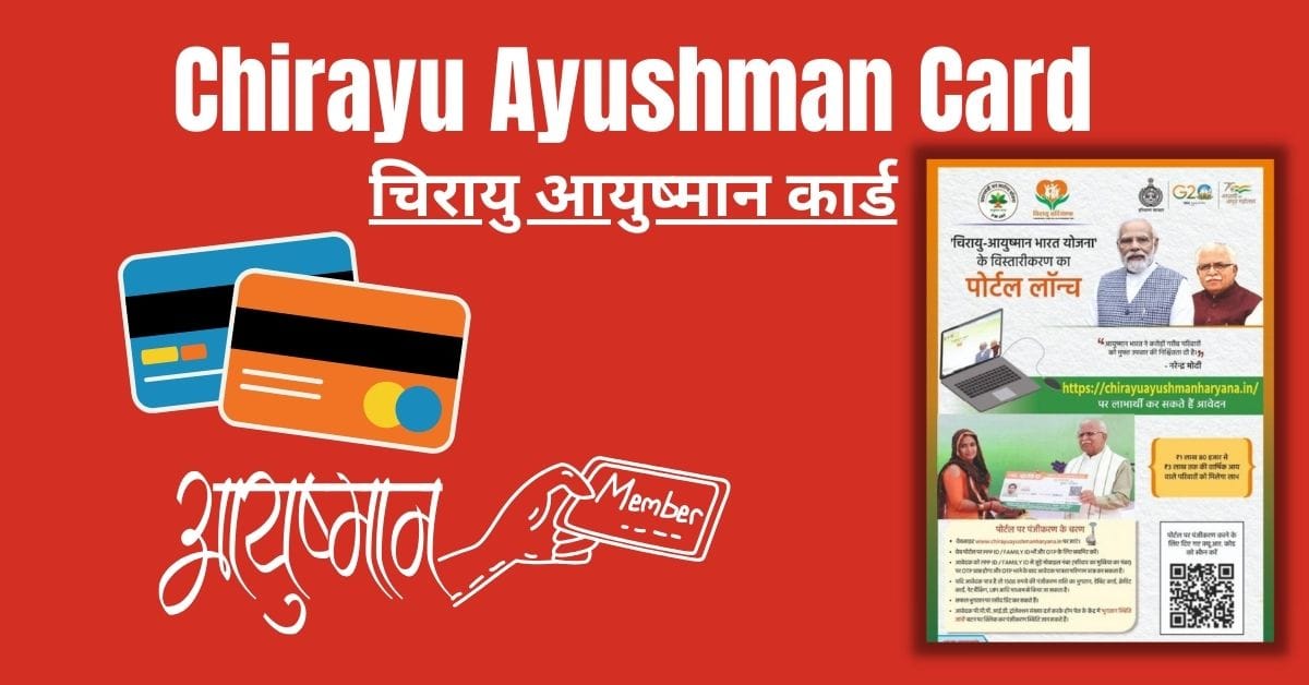 Chirayu Ayushman Card