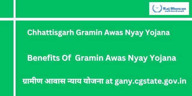 छत्तीसगढ़ ग्रामीण आवास न्याय योजना 